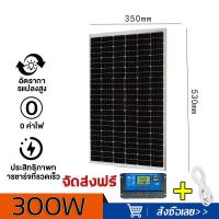 ราคา Hot Sale XINLEYANG แผงโซล่าเซลล์ Mono มีขนาด 18V500W 150W 200w 300w 400w ให้เลือก solar panel แผงโมโน โซล่าเซลล์ (22238444352)