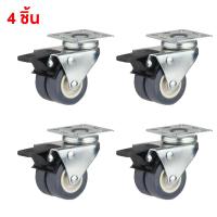 ราคา ฐานรองตู้เย็น แบบล้อเลื่อน ปรับขนาดและความสูงได้ ฐานรองเครื่องซักผ้า ฐานรองเตาแก๊ส ฐานรองแบบล้อเลื่อน ฐานรองล้อเลื่อนสำหรับเคลื่อนย้าย เครื่องซักผ้า แบบมีล้อ Washing Machine Base with 4 Wheels (105533