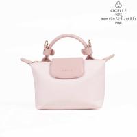 ราคา กระเป๋าแบรนด์ CICELLE ซี เซล สไตล์ Modern Luxury 5212 (22567396218)