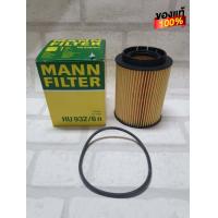 ราคา กรองน้ำมันเครื่อง VW Caravelle T5 2003 2015 รุ่น 3 2 V6 Oil Filter Mann HU 932 6n HU932 6n (20815165694)