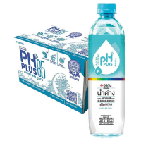 ราคา อิชิตัน น้ำด่าง 8 5 550 มล x 24 (20586057046)