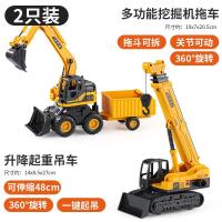 ราคา รถเครนขนาดใหญ่สำหรับเด็กรถปราบดินโมเดลรถเครนทาวเวอร์เครนสำหรับเด็กชาย3 6ปีของเล่นรถก่อสร้างแทรคเตอร์ (21148434014)