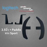 ราคา Paddle Shift Extend ขยายตัว Paddle Shift Logitech Mod Logitech G29 G27 G25 G920 (9065082969)