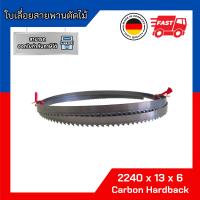 ราคา ใบเลื่อยสายพานตัดไม้ 2240 x 13 x 6 R ฟันต่อนิ้ว Carbon (22580805800)