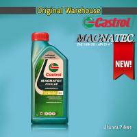 ราคา Castrol Magnatec Pick up น้ำมันเครื่องดีเซล กึ่งสังเคราะห์ คาสตรอล SAE 10w 30 กดเลือกปริมาณ (15186218113)