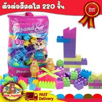 ราคา บล็อกตัวต่อ ชิ้นใหญ่ จำนวน500ชิ้น ช่วยเสริมพัฒนาการ สร้างความคิด ของเล่นเด็ก Toys สร้างเสริมพัฒนาการเด็ก ของเล่นสำหรับเด็ก kidtoy citytoy (22517280621)