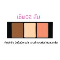 ราคา บลัชออน กิฟฟารีน อินโนเวีย บลัช แอนด์ คอนทัวร์ คอลเลคชั่น เฉดดิ้ง ไฮไลท์ และบลัชออน ครบครันในตลับเดียว (21401422140)