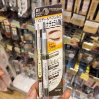 ราคา ญี่ปุ่นSANA 3 in 1 Eyebrow Pencil Eyebrow Powder Eyebrow Brush Double headnewbornปากกาเขียนคิ้ว 3 สีกันน้ำได้ติดทนนาน (21806916195)
