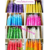 ราคา กรวยไอติมทำกระทง กรวยไอติม 1 ลัง 40 แถว 20แถว 10แถว กรวยไอติมสวยโคราชเกรดคุณภาพ (16509896892)