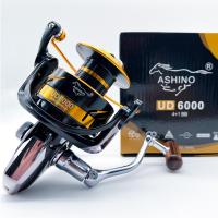ราคา รอกสปินนิ่ง อาชิโน่ ASHINO UD 1000 2000 3000 4000 5000 6000 มีทั้งหมด 4 สี สีแดง สีเหลือง สีเขียว สีฟ้า (19750438862)