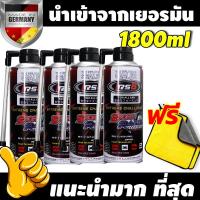 ราคา สเปรย์ปะยาง 450ml สเปรย์ปะยางฉุกเฉิน ยางรั่ว ยางซึม ลมยางแบน ไม่มีร้านปะยาง ช่วงเร่งรีบ ไม่ต้องกังวล แค่ฉีดสเปรย์ปะยางแล้วไปต่อได้ รับรองของแท้ 100 เก็บเงินปลายทาง ปะยางด่วน น้ำยาอุดรูรั่วยาง สะดวกรวด