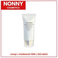 ราคา ครีมกันแดด SHISEIDO Future Solution LX Universal Defense SPF 50 PA 15ml (17419142362)