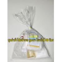 ราคา ชุดหัวโฟมล้างรถ สูตรนาโนแว๊กซ์ 30 ลิตร (17298527500)