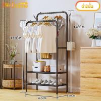 ราคา ราวตากผ้า ราวแขวนผ้าบาร์คู่ ราวตากผ้าเหล็ก ที่แขวนเสื้อผ้า ตะขอ ชั้นวางของ วางรองเท้า ที่แขวนสามเหลี่ยม ช่วยประหยัดพื้นที่ แข็งแรงทนทาน กันน้ำไม่เป็นสนิม พร้อมส่ง (21656085134)