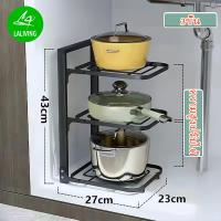 ราคา ชั้นวางหม้อ ปรับขนาดได้ ชั้นวางของในครัว 2 3 4ชั้น ที่ใส่กระทะ ฝาหม้อ สแตนเลส ใต้อ่างล้างจาน (22034766268)