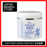 ราคา โลชั่น Hatomugi Reihaku อิมัลชั่น ทำความสะอาด โฟมล้างหน้า15แบบ จัดส่งจากญี่ปุ่น คุณภาพญี่ปุ่น ยี่ห้อญี่ปุ่น (21736390194)