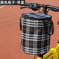 ราคา ตะกร้าจักรยานผ้าใบกันฝนขนาดใหญ่ Universal ด้านหน้าติดตั้งตะกร้าจักรยานพับสําหรับเด็กอุปกรณ์ขี่จักรยาน (21031371700)