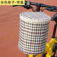 ราคา ตะกร้าจักรยานผ้าใบกันฝนขนาดใหญ่ Universal ด้านหน้าติดตั้งตะกร้าจักรยานพับสําหรับเด็กอุปกรณ์ขี่จักรยาน (21031371701)