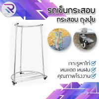 ราคา RAREITEM รถเข็นกระสอบ ถุงปุ๋ย ถุงขยะ รถเข็นการเกษตร รถเข็นอเนกประสงค์ (22607784272)