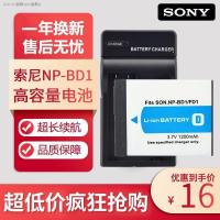 ราคา COD เหมาะสำหรับ NP BD1 Sony Sony TX1 T2 T70 T77 T90 T200 T700 FD1แบตเตอรี่ T900 camera parts (19669730880)