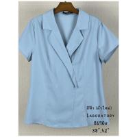 ราคา Laboratory 8690 เสื้อทำงาน เสื้อสมัครแอร์ ทรงคอปกสูทแขนสั้น (16408528022)