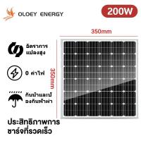 ราคา ซื้อ 1 แถม 1 แผงโซล่าเซลล์ แผ่นโซล่าเซลล์ โซล่าเซลล์ Soler Panel 500W18V 600W 300W โซล่าเซลล์ แผง 50 วัตต์ 150W 200w (22510765441)