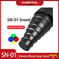 ราคา GODOX SN 01ติดตั้งอุปกรณ์ไฟสตูดิโอมืออาชีพ Snoot ขนาดใหญ่ (21932440767)