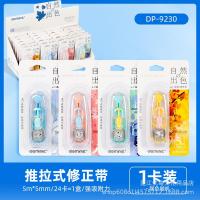 ราคา เทปดัดแปลงเทปลบคำผิดแสงแดดตอนเช้าเงียบเทปลบคำผิดราคาไม่แพงสำหรับนักเรียนใช้เทปลบคำผิดความจุมาก (20431345769)