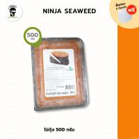 ราคา ไข่กุ้งสสีส้ม สีสวย ไม่เค็ม สินค้าบรรจุในหีบห่ออย่างดี เก็บได้นาน 12 เดือน (22557974384)