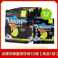 ราคา ลูกอมมิ้นท์เค็มมิ้นท์มิ้นท์มิ้นท์มิ้นท์มิ้นท์มิ้นท์มิ้นท์ HIMALAYA (20034387622)