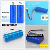 ราคา 1 PC ICR18490 18500 1400mAh 1500mAh3 7V speaker Canon camera 7 4V rechargeable lithium battery (20825830955)