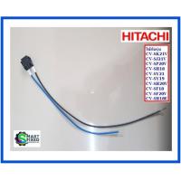 ราคา ปุ่มสวิตย์เปิดเครื่องดูดฝุ่นฮิตาชิ Hitachi CV SH18 945 อะไหล่แท้จากโรงงาน (13377988071)
