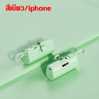 ราคา 5000mAh พาวเวอร์แบงค์ เพาเวอร์แบงค์ พาวเวอร์แบงค์50000 เพาเวอแบงพกพา พาวเวอร์แบงค์ ios พาวเวอร์แบงค์ iphone พาวเวอร์แบงค์มินิ แบตสำรอง พาเวอแบงค์พกพา (19398034347)