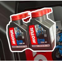 ราคา น้ำมันเครื่องMOTUL 3000 PLUS 4T 10W 40 ขนาด 0 8L 1 0L (18750324898)