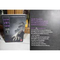 ราคา คินดะอิจิ ยอดนักสืบ เล่ม 1 16 สภาพดี สภาพอ่าน หายาก แรร์ (18515661903)