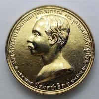 ราคา เหรียญเปลือย ในหลวงรัชกาลที่ 5 ลาภ ผล พูนทวี หลวงพ่อเกษม เขมโก อธิฐานจิต 23 มกราคม พศ 2536 กะไหล่ทองสวยๆ มีโค๊ตขัดเจน เหรียญไม่ผ่านการใช้ (20115588111)