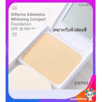 ราคา แป้งอัดแข็ง ควบคุมความมัน กิฟฟารีน แป้งพัฟกันแดด แป้งคุมความมัน แป้งพัฟขายดี แป้งตลับขายดี แป้งพัฟ แป้งตลับ แป้งตลับคุมมัน แป้งพัฟหน้าเงา (12259758682)