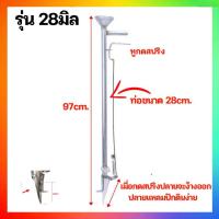 ราคา เครื่องหยอดข้าวโพด หยอดเมล็ดพันธุ์แบบกด เครื่องหยอดข้าว หยอดปุ๋ย แจ๊ปหยอดเมล็ด แจ๊ปปลูกเมล็ด หยอดเมล็ดข้าวโพด จัดส่งจากไทย (14802118433)