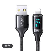 ราคา USAMS 2 4A USB to Lightning Charger Cord Zinc Alloy Nylon Braided Cable Digital Display iPhone Fast Charging Cable iPhone 11 12 13 14 Pro Max Charging Data Cable Durable Cable 1 2m (22444420285)