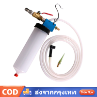 ราคา เครื่องดูดน้ำมันเบรค ไล่น้ำมันเบรค ไล่ลมเบรค ถ่ายน้ำมันเบรก U DIYที่ดูดของเหลว เปลี่ยนน้ำมันเบรก30ccชุดเปลี่ยนถ่ายน้ำมัน (22299064588)