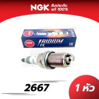 ราคา หัวเทียนแท้ NGK IRIDIUM IX by INNER MOTIVE HONDA TOYOTA NISSAN MAZDA SUZUKI MITSUBISHI MG JAZZ WAVE125i MSX125 CLICK I YAMAHA หัวเทียนมอไซร์ NGK แท้ Iridium อิริเดี่ยม เลเซอร์ Denso (12427240389)