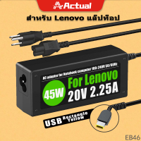ราคา Actual COD นําไปใช้กับ Lenovo ไฟ 65W 20v 3 25a หัว USB สายชาร์จ อะแดปเตอร์ ชาร์จไฟ คอมพิวเตอร์ โน๊ตบุ๊ค เลโนโว่ (20614493437)
