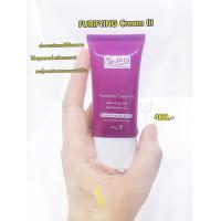 ราคา ไอริส ครีมทาฝ้า ครีมฝ้า ไอริส ควีน เนเจอร์ (8843568647)