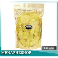 ราคา ทุเรียนทอดเกรดเอ บรรจุ 200 กรัม กรอบ อร่อย ไม่เหม็นหืน ทุเรียนทอดระยองแท้ สดใหม่ จากระยอง (10184087798)