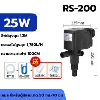 ราคา 3 In 1 กรองบนตู้ปลา RS 188A RS 388A กรองบนตู้ กรองน้ำตู้ปลา ปั๊มน้ำ Top Filter 6W 12W 25W (22122274286)