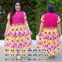 ราคา ชุดผ้าไทยสาสอวบอ้วนอก48ชุดเดรสผ้าไทยไซส์ใหญ่ ชุดทำงานสาวอวบอ้วน ขุดผ้าไทยพลัสไซส์ ชุดเดรสบิ๊กไซส์ ชุดคุณครู (21077049497)