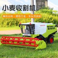 ราคา ของเล่นเด็ก รถฟาร์มเกี่ยวข้าว HARVESTER FARM NO 8889 3 (21956084106)