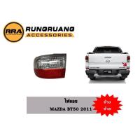 ราคา ไฟถอย MAZDA BT50 2012 ข้าง ซ้าย LH ไฟถอยรถกระบะ มาสด้า งานแท้ ศูนย์ UC2B 51 260B (20671830384)