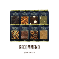 ราคา บราวนี่สดช็อคโกแลตฟัดจ์ เซ็ต 8 ชิ้น Brownie House The Original (10489316802)