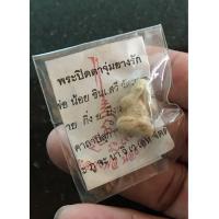 ราคา พระปิดตาจุ่มยางรัก ปิดตารักขาว ปิดตารักเขา ใช้ยางรักสีขาว แรงเสน่ห์ แรงรัก แรงหลง ปิดตารักขาว ไป พ้องกับคำว่า ปิดตารักเขา เป็นพระปิดตา จุ่มยางรักสีขาว ปิดตารัก ซะแล้ว ก็เลิก กันไม่ได้ ทิ้งกันไม่ลง หลง